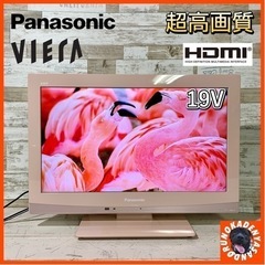 【ご成約済み🐾】Panasonic VIERA 液晶テレビ 19...
