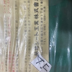 トラックシート　3トン車