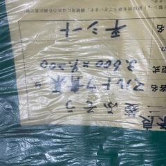 トラックシート　3トン車