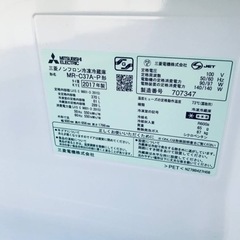 ✨2017年製✨1583番 三菱✨ノンフロン冷凍冷蔵庫✨MR-C37A-P‼️