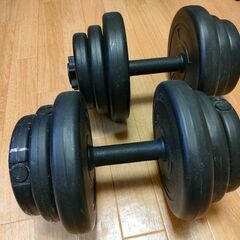 ダンベル10kg×2