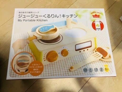 ジュージューくるりん!キッチン(新品)