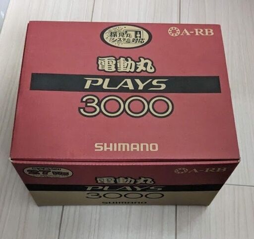 シマノ(SHIMANO) 電動リール  プレイズ 3000　PLAYS3000　未使用品