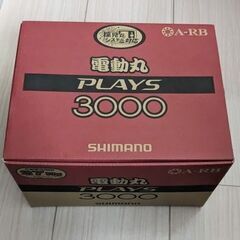 シマノ(SHIMANO) 電動リール  プレイズ 3000　PL...