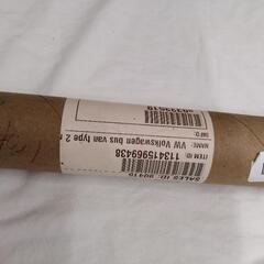 フォルクスワーゲン バス ジェイルバー