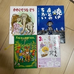 小学生向け児童書　本まとめ売り