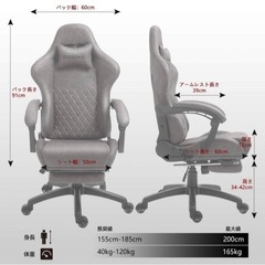 美品】Dowinxゲーミングチェア