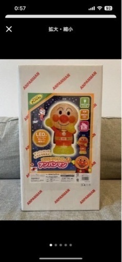 アンパンマン　ライト　クリスマス