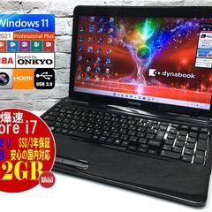 東芝 T451/57DB【最強Core i7☆新品SSD512GB☆8GBメモリ◇Windows11