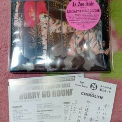 X JAPAN hide『Ja,Zoo』初回限定生産盤