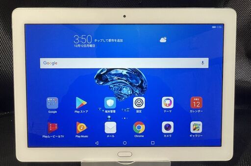 美品タブレット中古　TV(フルセグ)も見れます。(HUAWEI MediaPad M3 Lite 10 WP)