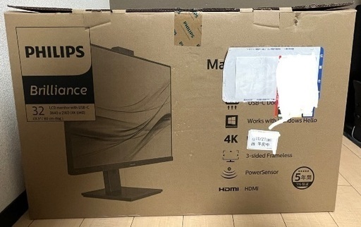 PHILIPS 329P1 ほぼ新品 32インチ 4Kモニター ドッキングステーション 