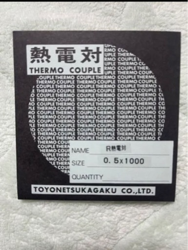 激安価格@@R熱電対　Φ0.5×1000L 接点付き