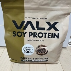 【未開封】VALX ソイプロテイン 1kgほうじ茶