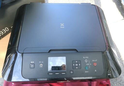 インクジェットプリンター CANON キヤノン PIXUS MG6930