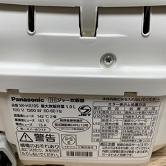 Panasonic IH炊飯器　 SR-HX105　銅釜　大火力...