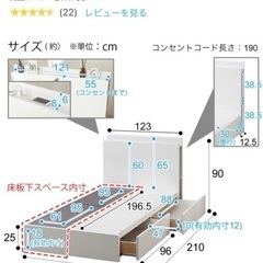 【ネット決済】セミダブルベットフレーム＊ニトリ