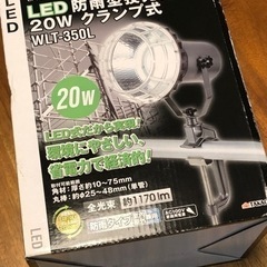 LED 投光器