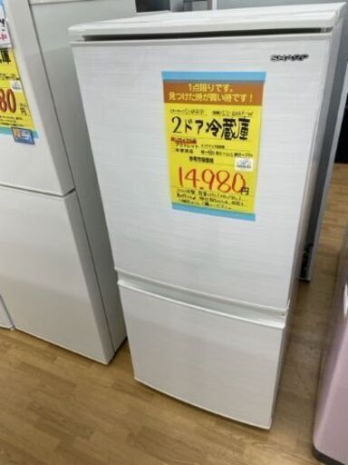 【ドリーム川西店】中古家電/SHARP/2ドア冷蔵庫/SJ-D14F-W【御来店限定】