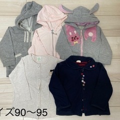 子供服　サイズ90〜95