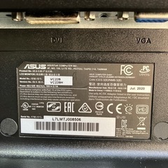3/6値下げ致しました！⭐️美品⭐️2020年製 ASUS 23型PCモニター VC239 エイスース 6624 3/6値下げ致しました！⭐️美品⭐️2020年製 ASUS 23型PC