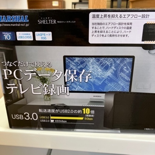 ⭐️未開封⭐️2020年製 MARSHAL 外付けハードディスクMAL31000EX3-BK マーシャル