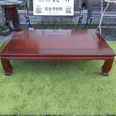 カリモク 座卓 ローテーブル 木製 レトロ　/MJ-0120 1FO