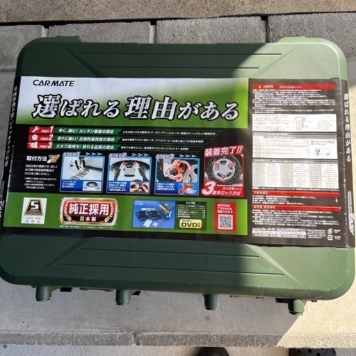 ●ほぼ新品●タイヤチェーン