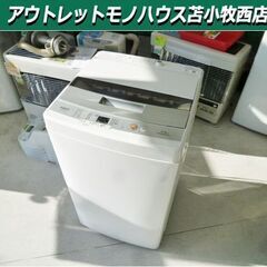 洗濯機 4.5kg 2017年製 AQUA AQW-S45E 全...