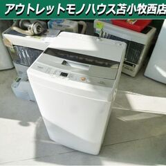 洗濯機 4.5kg 2017年製 AQUA AQW-S45E 全自動電気洗濯機 コンパクト