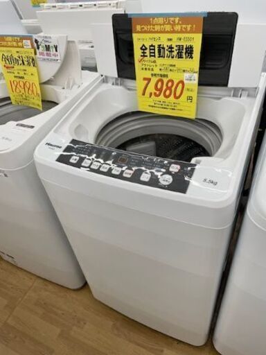 【ドリーム川西店】中古家電/ハイセンス/全自動洗濯機/HW-E5501【御来店限定】