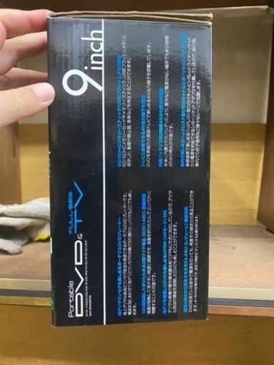 DVDプレーヤー予約中