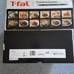 アプリと連携で時短料理！！