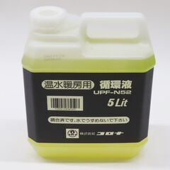 未使用　コロナ　温水暖房用　循環液　5L　UPF-N52　床暖暖房用