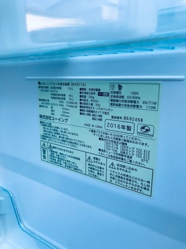 送料設置無料❗️業界最安値✨家電2点セット 洗濯機・冷蔵庫97