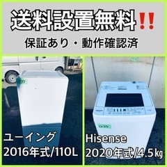 136ページ目)立川市の中古品を格安/激安/無料であげます・譲ります｜ジモティー