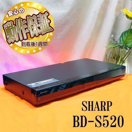 ☆音声ガイドで簡単操作可能☆SHARP☆ BD-S520 現品管理番号