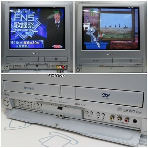 ♪SHARP/シャープ VHS テレビデオ VT-17DV30 2004年製 コレクション
