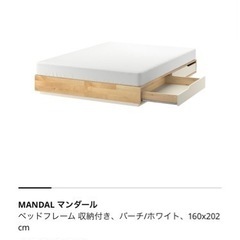 IKEAのクィーンサイズのベッドフレーム　