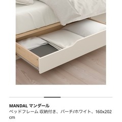 IKEAのクィーンサイズのベッドフレーム