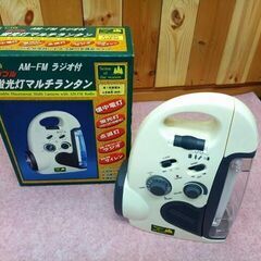 ヤザワコーポレーション　AM/FMラジオ付　蛍光灯マルチランタン...