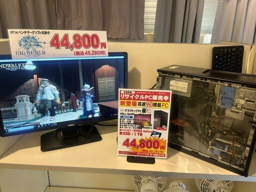 激安❗️デスクトップPC一式No.2(お買い得！モニターやオフィス付き) ②