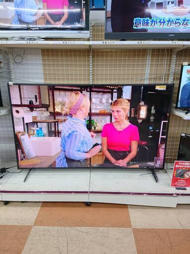 【大型TV買取強化中】SONY　75インチ液晶TV　21年製【リサイクルモールみっけ柏店】