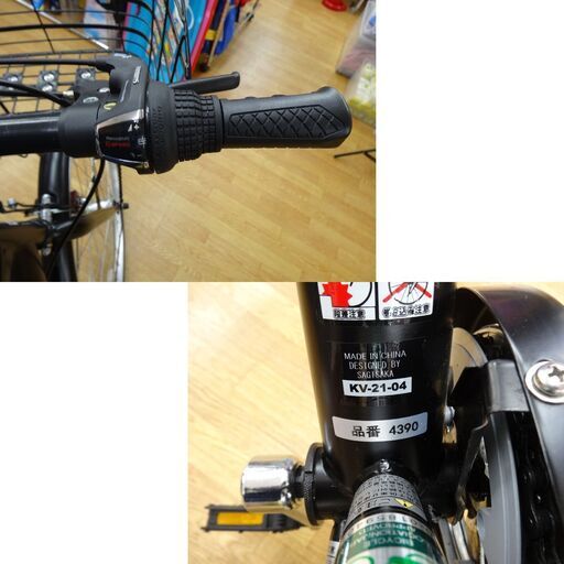 美品 自転車 27インチ  6段変速 鍵 カゴ ライト ベル付き DCM パンクしにくい自転車 FERMATA ブラック 西岡店