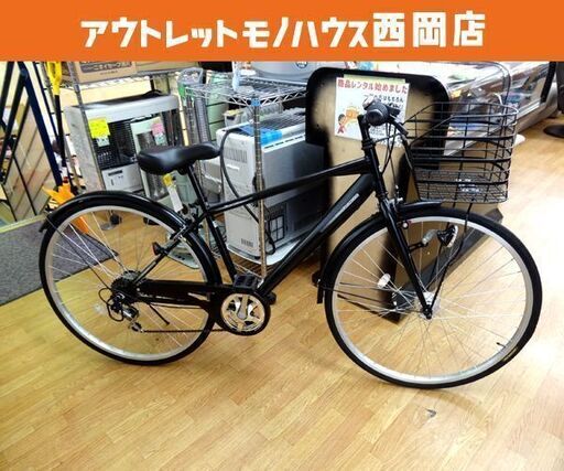 美品❗自転車 通学用 27インチ 鍵付き | www.countwise.com