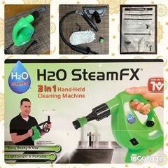 大掃除に！　H2O SteamFX スチームクリーナー