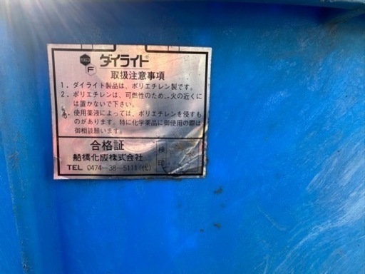 ダイライトタンク　丸型容器　3個セット