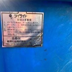 ダイライトタンク　丸型容器　3個セット