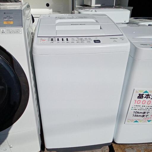 豪華 I673 ☆ I673 ☆ HITACHI 洗濯機 洗濯機 HITACHI （7.0