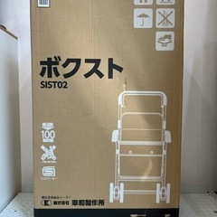 ［新品］TacaoF シルバーカー　幸和製作所　手押し車